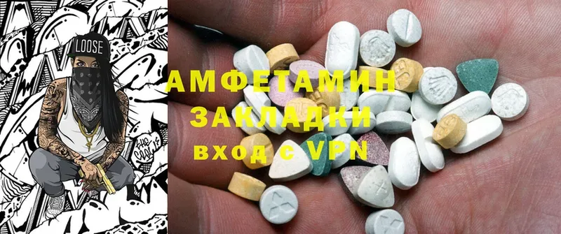 купить наркоту  Инта  Amphetamine 97% 