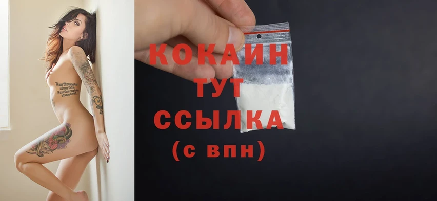 Cocaine Эквадор  Инта 