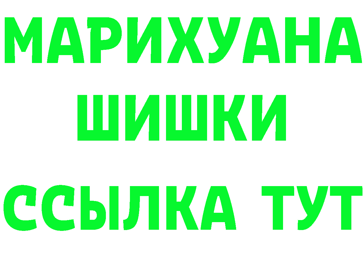 Cannafood марихуана как войти мориарти blacksprut Инта