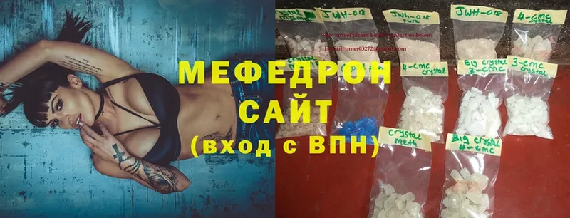 купить наркоту  Инта  мега зеркало  Меф mephedrone 