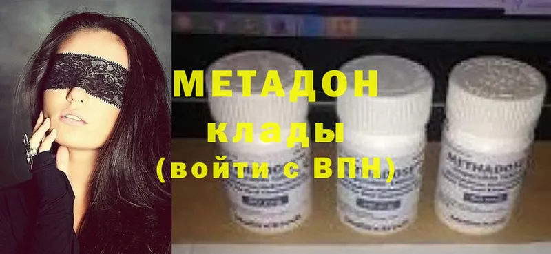 МЕГА сайт  Инта  МЕТАДОН methadone  закладки 